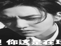 吃瓜娱乐圈的搞笑文案,吃瓜群众笑翻天