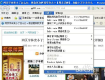 网页字体大小怎么调,网页字体大小调整全攻略