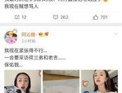 吃瓜娱乐圈二字网名,揭秘幕后风云