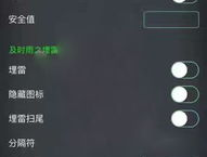 及时雨外挂,功能、风险与游戏生态影响