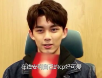 娱乐吃瓜吴磊视频,揭秘娱乐圈幕后故事