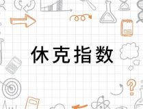 休克指数,揭秘生命危机的预警信号