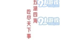 吃瓜 娱乐新闻视频大全,娱乐新闻视频大全盘点