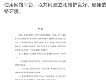 娱乐圈吃瓜文案如何写的,趣味横生的娱乐圈八卦盛宴