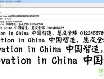 繁体字体包,探索漢字文化的獨特魅力