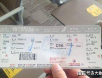 南京飞机票,便捷出行，畅游全国