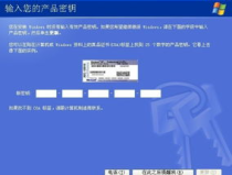 xp密钥,解锁Windows XP系统背后的神秘力量