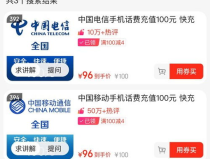 中国移动手机充值话费,便捷操作，享受优惠福利”