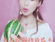 娱乐吃瓜酱体味,如何用“娱乐吃瓜酱”体味打造独特网名