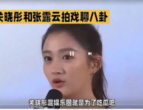 怎么看娱乐圈吃瓜,揭秘明星幕后真相