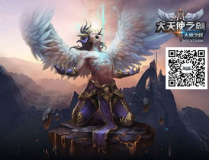 大天使之剑官网,奇幻冒险之旅，探索神秘世界的官方攻略指南