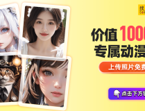 2024可爱头像卡通呆萌简单2024年最可爱的微信头像打造属于你的个性卡通趁新年暴富！