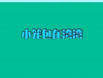 快乐每日娱乐吃瓜酱,吃瓜酱带你畅游娱乐圈