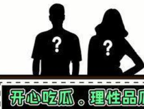 娱乐圈吃瓜超级课代表,揭秘幕后真相与热点事件