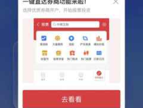广发证券网上开户,便捷开户，轻松投资