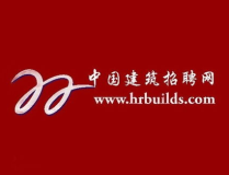 中国建筑英才网招聘网官网,汇聚建筑行业精英，助力人才发展新篇章