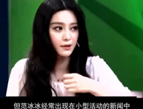 娱乐圈囚禁,真相背后隐藏何种秘密？