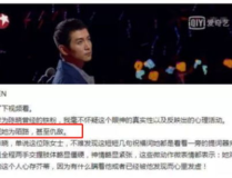 吃瓜娱乐爆料陈晓,吃瓜群众热议