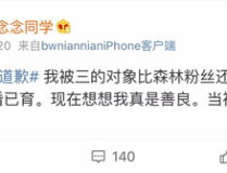 晨曦网红吃瓜链接微博,微博热议事件深度解析”