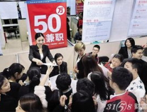 重庆兼职,探索山城就业新机遇