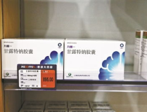 甘露特钠胶囊,创新药物助力神经系统疾病治疗新篇章