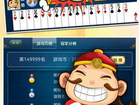 斗地主单机版免费下载,畅享无限欢乐的棋牌游戏之旅