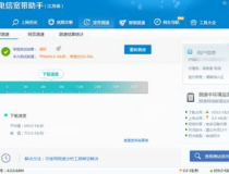 电信网速测试网站,网站功能、测试方法与结果解读”