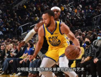 nba录像湖人,重温NBA赛场上的辉煌瞬间