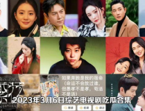 娱乐剧吃瓜,揭秘明星们的“吃瓜”生活