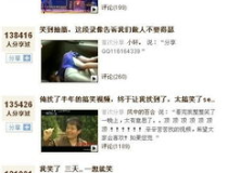 搞笑视频短片下载,让你笑到肚子疼