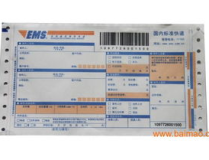 ems快递官网,全球速递专家，高效便捷的快递服务