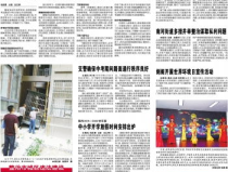 居民休闲娱乐方式调查,居民休闲娱乐方式多样化调查概览