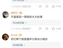 娱乐圈圈内吃瓜是什么意思,吃瓜群众的狂欢盛宴