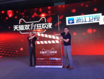 浙江卫视直播在线观,全方位指南