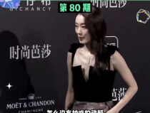 娱乐快讯吃瓜,明星恋情曝光，幕后真相揭秘