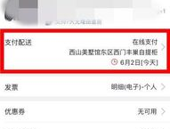 顺丰企业邮箱,塑造企业形象，提升沟通效率的商务利器”
