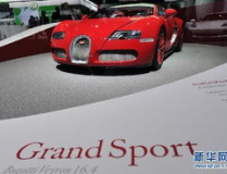 法兰克福车展,全球汽车工业的奥林匹克盛会