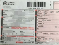 快递单号查询单号,轻松掌握包裹物流动态的实用指南