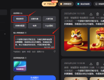 换头像运气变好了40岁到60岁中年人必看！改变运势的三件事AI头像助力提升磁场能量！