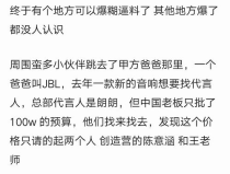 吃瓜爆料,吃瓜爆料背后的真相与影响