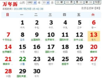 9月28日是什么星座,神秘天蝎的诞生