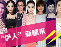 新疆有娱乐,新疆风情娱乐盛宴