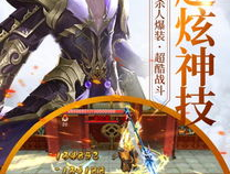 web三国,Web版历史传奇再现