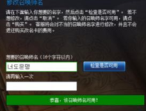 lol名字怎么打空格,LOL游戏名字空格输入技巧与创意命名指南