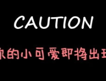 娱乐吃瓜酱跳舞在线观看,在线直播引网友狂欢