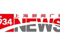 上海fm101.7,聆听城市脉搏，感受上海魅力