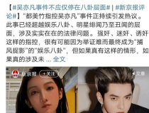 娱乐圈今年吃瓜,盘点那些让人瞠目结舌的爆料与真相